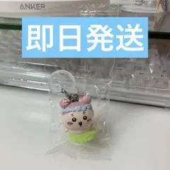 ちいかわ 映画 第1弾 特典　古本屋 カニちゃん めじるしアクセサリー