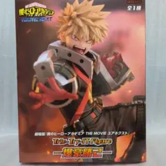 僕のヒーローアカデミア 爆豪勝己 フィギュア　送料込み