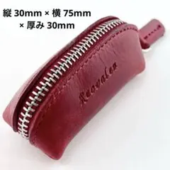 【新品】小銭入れ 極小 本革 コインケース 本皮 YKKファスー　ワインレッド