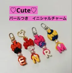 【パールつき♡イニシャルリボンチャーム】キーホルダー　パラコード　お揃い　名入れ