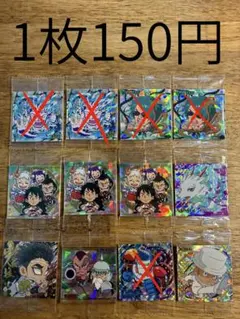 ワンピース ウエハース シール まとめ売りのサムネイル