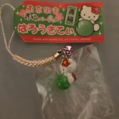 レア】ご当地キティ 高知限定 文旦 ハローキティ 根付け ストラップ