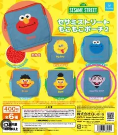 セサミストリート　カプセルトイ　カウント伯爵