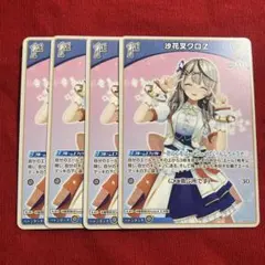 ホロカ　沙花叉クロヱ　1st Sセット 沙花叉クロヱ 1st 4枚セット ホロカ - メルカリ