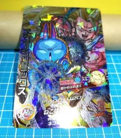 ドラゴンボールヒーローズ ネコマジンミックス　HJ4-SEC