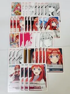 五等分の花嫁カードゲーム中野五月 34枚セット