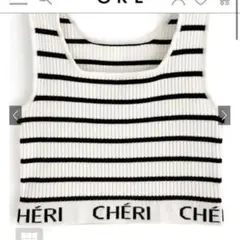 ボーダー柄ウエストロゴニットタンクトップ