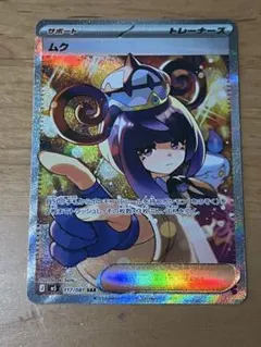 メルカリ