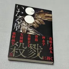 Item thumbnail for item d8e3114a-c5c3-4a5b-a7c7-9251c6446266