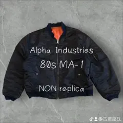 ALPHA MA-1 フライトジャケット ブラック　実物　1987年