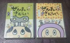 2026年最新】ぜんまいざむらいdvdの人気アイテム - メルカリ