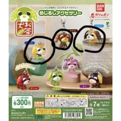 BANDAI めじるしアクセサリー カプセルトイ