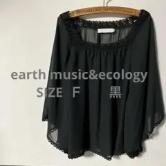 earth music&ecology黒 シフォン チュニック