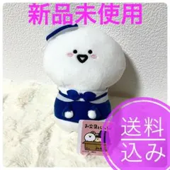 お文具といっしょ エンジェルぬいぐるみ お文具さん namco ナムコ 限定