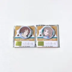 【リズと青い鳥】vol.2／京アニハンドメイド缶バッジ「中川夏紀＆吉川優子」のサムネイル