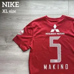 真贋不明 NIKE 浦和レッズ レプリカ サイン入 ユニフォーム XL
