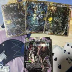 ドキドキ強いデッキ アビス シク - メルカリ