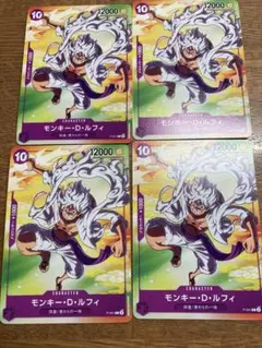 モンキー・D・ルフィ　セブンイレブン　プロモ　4枚セット　P-041