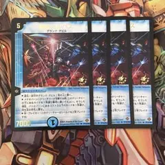 魔皇バルパス 4枚 初期 旧枠 デュエマクラシック プロモ