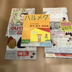 Item thumbnail for item ddc9afa3-9a7e-46e1-a0da-b1b304181e04