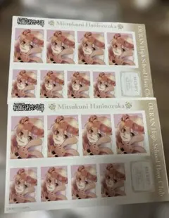 桜蘭高校ホスト部証明写真 埴之塚光邦