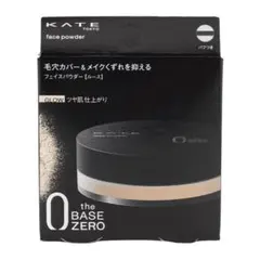 ケイト フェイスパウダーZ グロウ 6.0gのサムネイル