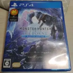 PS4 モンスターハンターワールド アイスボーン マスターエディション