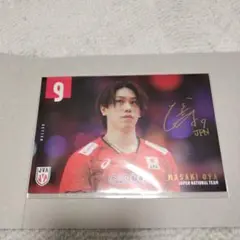バレーボール男子日本代表 大宅真樹 ポストカードのサムネイル