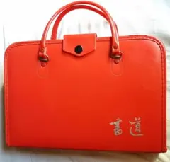 書道用具箱 習字道具 小学校教材 学用品 書き初め お正月