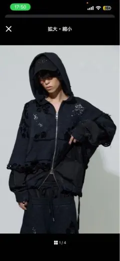 2点セット neith. Meteor Crush Hoodie Pants 黒 - メルカリ
