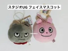 2026年最新】スタジオug ラウンドワンの人気アイテム - メルカリ