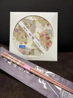 伝統工芸　友禅　セット