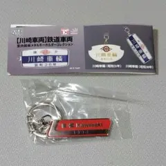 Item thumbnail for item 17e7c8b5-d107-4101-82fd-cfa391d870cb