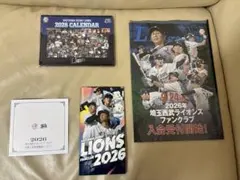 【7点セット】埼玉西武ライオンズ 2026年・2025年ファンクラブグッズ