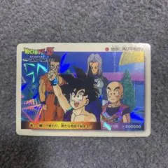 Item thumbnail for item 15a67e6f-2a22-4727-9abd-18f060e3189d