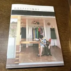 Item thumbnail for item 99a800dc-5566-4fc9-ac35-a6574de405e0