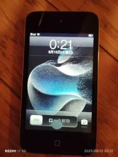 Item thumbnail for item c7bc8807-f546-49ce-91c9-e9b49890ada7