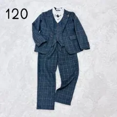 スリーピース 男の子 120 フォーマルスーツ ネイビー ボックスチェック