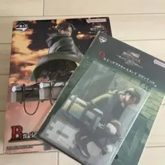 一番くじ　進撃の巨人　リヴァイセット