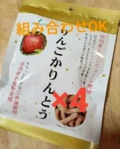 TSURUYA りんごかりんとう 4袋セット こめ油　国内産小麦粉使用
