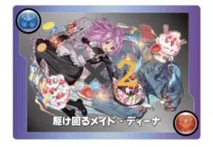 2026年最新】パズドラ モンスターメモリーカードの人気アイテム - メルカリ