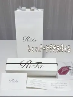 みくりさまお買い上げ品❤︎ ReFa FINGER IRON ST ホワイト