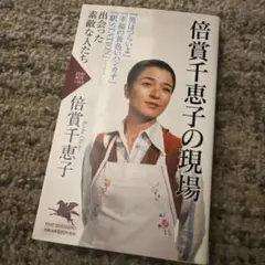 新版食卓作法 柴田書店 監修吉松藤子 著者木下精子 新版 食卓作法 柴田書店 監修 吉松藤子 著者 木下精子 - メルカリ