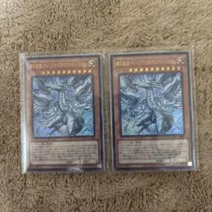 遊戯王　蒼の深淵　ディープアイズ・ホワイト・ドラゴン