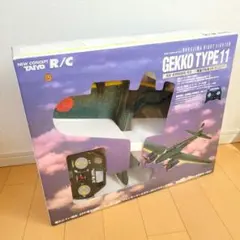 Item thumbnail for item 1790e2e2-2357-4649-92c1-ecb3182f2f34