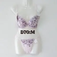 ブラジャー　ショーツ　セット　D70　トリンプ　リサマリ　セントオードリー　美匠のサムネイル