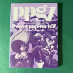2026年最新】出ましたっ!パワパフガールズZ (1) [DVD]の人気アイテム