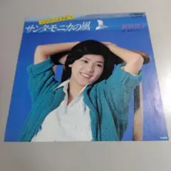 Item thumbnail for item ea9e88fe-26c7-4944-b03a-b23e051ff68b