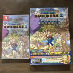 2026年最新】ドラゴンクエストビルダーズ2 switch 攻略本の人気