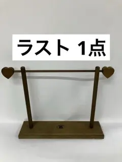 2026年最新】木製キルトハンガーの人気アイテム - メルカリ